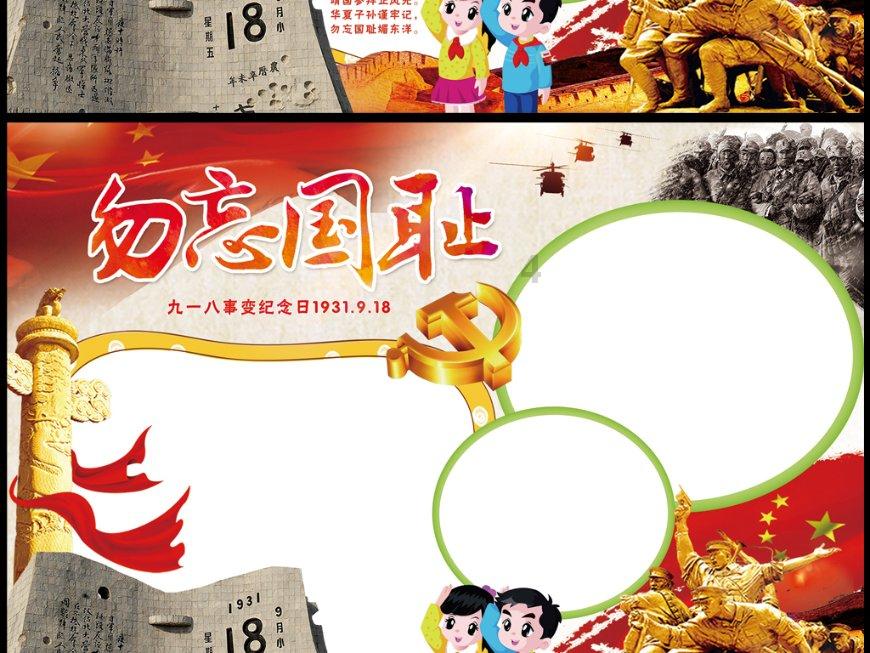 宠物世界聚会