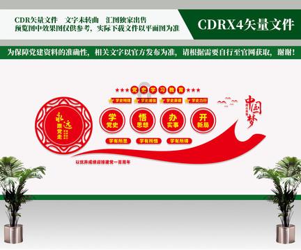 桐梓：脱贫人口小额信贷 “贷”出乡村振兴加速度